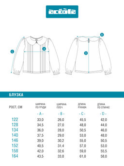 ACOOLA / Блузка детская для девочек Norma голубой принт фото 5