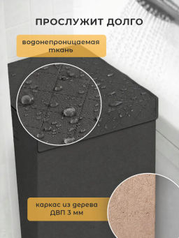 VAL BL-BOX-NLXX Корзина с крышкой, 34*34*56 см, BLACK, шт