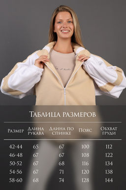 Флисовая толстовка зип ТФЛ01