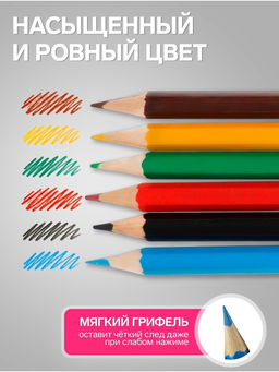Цена за 7 шт. Карандаши Calligrata «Принцесса», цветные, 6 цветов, деревянные, шестигранные, мини