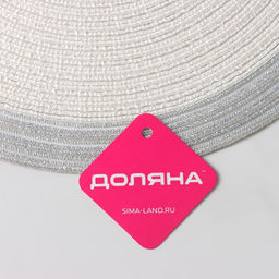 Цена за 10 шт. Салфетка сервировочная на стол Доляна Лана, d=38 см, цвет белый  фото 5