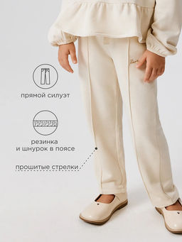 ACOOLA / Комплект детский для девочек ((1)джемпер и (2)брюки) Masindi_set крем