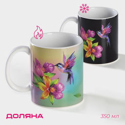 Кружка - хамелеон Доляна Колибри, 350 мл, керамика, небольшие дефекты