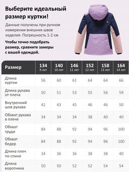Горнолыжный костюм зимний для девочки фиолетового цвета 9518F - Valianly фото 36