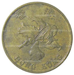 10 центов 1997 года Гонконг
