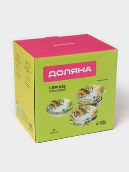 Столовый сервиз Доляна Подсолнухи, 19 предметов: салатник 1 шт., тарелка десертная 6 шт., тарелка обеденная 6 шт., тарелка суповая 6 шт., стекло,... фото 8