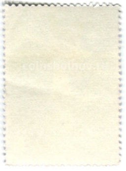 Марка Космическая связь 1978 год