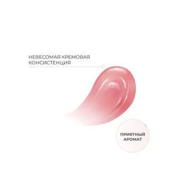 Belor Design Блеск для губ "PARTY" №8 ягодный микс new