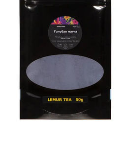 Чай Голубая матча - Новинка!, 50 г - Lemur coffee roasters фото 3