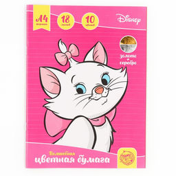 Цена за 2 шт. Цветная бумага, А4, 18 листов, 10 цветов, немелованная, односторонняя, на скрепке, 48 г/м², «Коты»