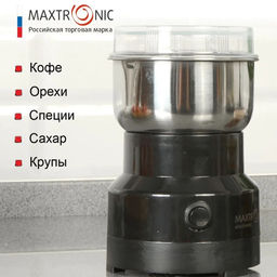 Кофемолка эл. роторная, 120 Вт, арт. МАХ-602Р (69794) - Полимербыт фото 4