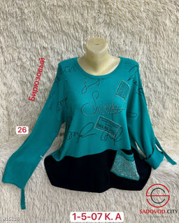 Свитер женский оверсайз