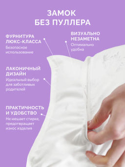 -14% Детская подушка Kids Лебяжий пух 40х60