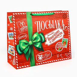 Пакет подарочный новогодний ламинированный «Новогодняя посылка», XL 49×40×19 см