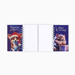 Блокнот детский, двойной, 48 листов Чудес в Новом году! - Artfox фото 8