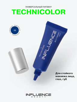Influence Beauty Универсальный пигмент для макияжа Technicolor тон 06