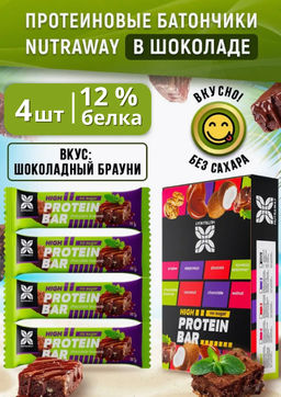 Протеиновый батончик со вкусом шоколадный брауни 35 гр TM NUTRAWAY