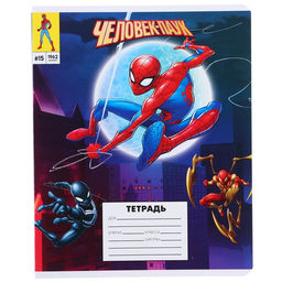 Цена за 20 шт. Тетрадь 18 листов, в линейку, МИКС 5 видов, обложка мелованный картон, Человек-паук - Marvel фото 9