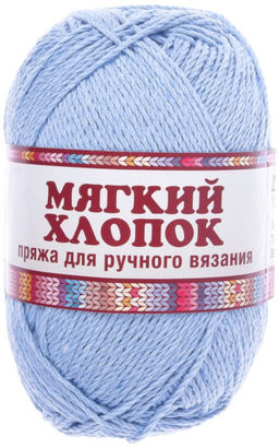 Мягкий хлопок пряжа Россия КТ 70%хлопок 30%нейлон 10х100г/220м