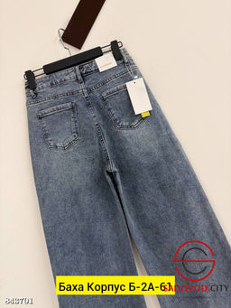 Джинсы с высокой посадкой