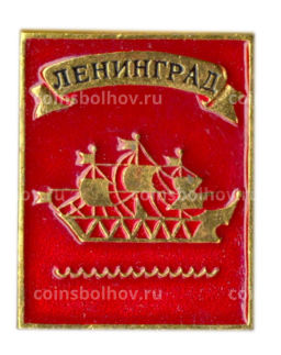 Значок Ленинград