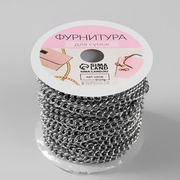 Цепочка для сумки, железная, 4.35×5.8 мм, 10±0.5 м, цвет серебряный