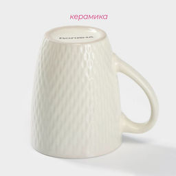 Кружка Доляна «Лилу», 190 мл, керамика, бежевая