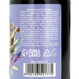 Ароматизаторы для бани «С праздником», 3×100 мл, Банный дух