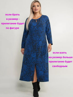 Платье женское