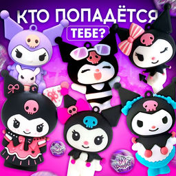 Игрушка - сюрприз в шаре Bad bunny, фигурка, наклейки - Happy valley фото 4