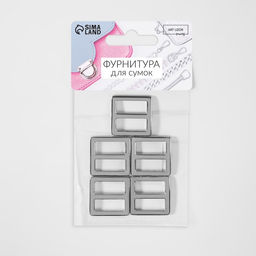 Пряжка регулирующая, двухщелевая, внутренняя ширина - 20 мм, толщина - 2,5 мм, 5 шт, цвет серебряный - Арт узор фото 3