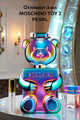 отливант 3 мл MOSCHINO TOY 2 PEARL unisex 100ml edp