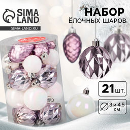 Ёлочные игрушки Изабель шишки, набор 21 шт., d=3 и 4.5 см, белый/сиреневый
