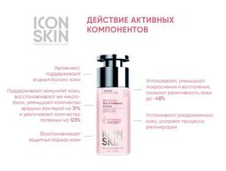 Успокаивающий крем с про- и пребиотиками SENSICARE - Icon skin фото 4