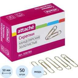 Скрепки Attache омедненные, 50 мм,негофрированные, золотистые, 50 шт/уп  фото 2