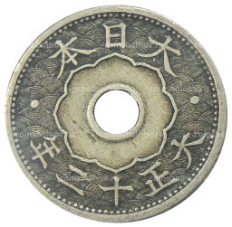Монета 10 сен 1923 года Япония