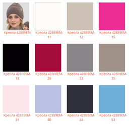 Шапка Креола - Ferz фото 2