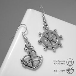 Цена за 3 шт. Серьги металл «Морячка», цвет чернёное серебро