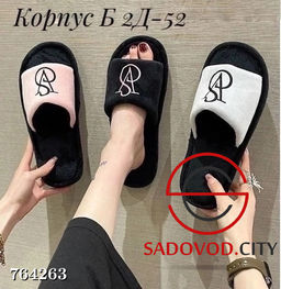 Женские домашние тапочки - Bruno фото 3