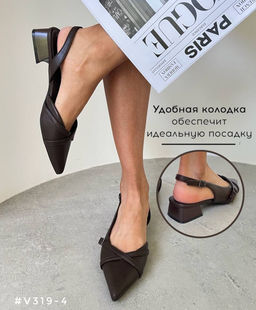 Мюли - A.B.S.O фото 5