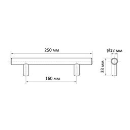 Цена за 3 шт. Ручка-рейлинг CAPPIO FRIDA, нержавеющая сталь, d=12 мм, м/о 160 мм, цвет матовый никель