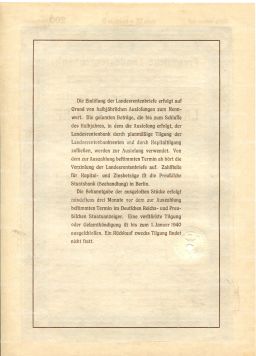 Облигация 4,5% 200 рейхсмарок 1937 года Германия
