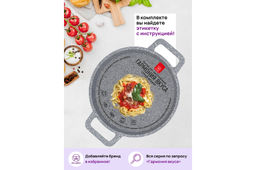 Казан 3 л ГАРМОНИЯ ВКУСА Серый мрамор С КРЫШКОЙ ф20, 28*21,5*18,5 см - Elan gallery фото 10