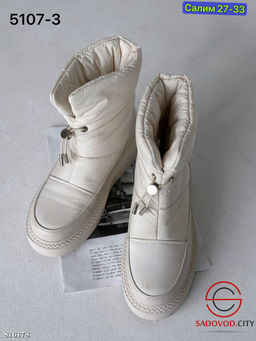 Дутики женские для зимы