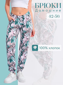 Брюки женские, модель 162, трикотаж (42 размер, Джунгли)