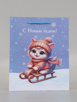 Цена за 2 шт. Пакет подарочный «С Новым годом! Котик на санках» 18×10×22.3 см