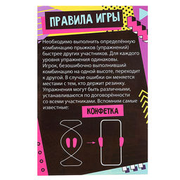 Карточная игра «90-е», 1 игра в комплекте: резиночка