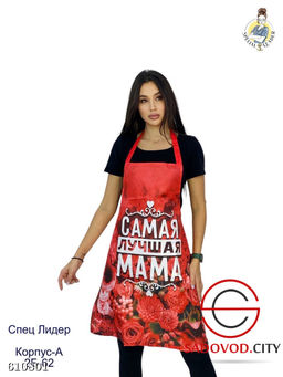 Фартух женский - Bruno фото 3