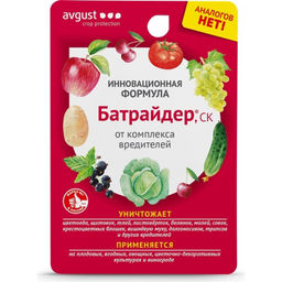 Батрайдер (фл.10мл) ср-во от тли, трипсов, листоверток, совок, щитовок, белянок (более 30 видов)