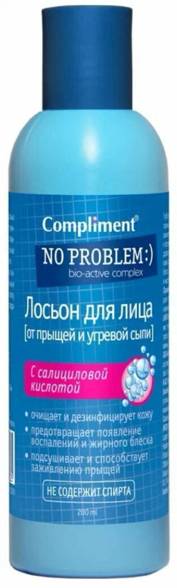 COMPLIMENT No problem лосьон от прыщей и угревой сыпи с салициловой кислотой 200мл